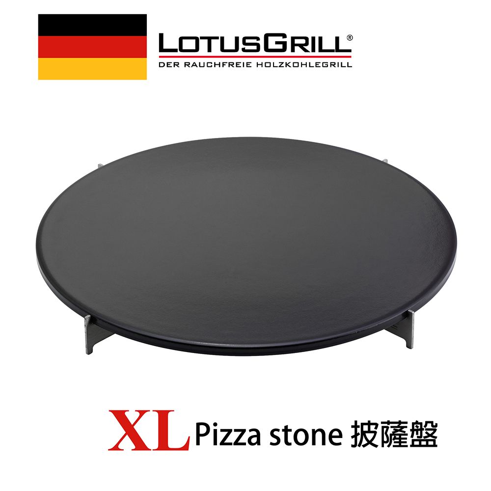 LotusGrill XL石頭Pizza烤盤 (G435 烤爐配件)