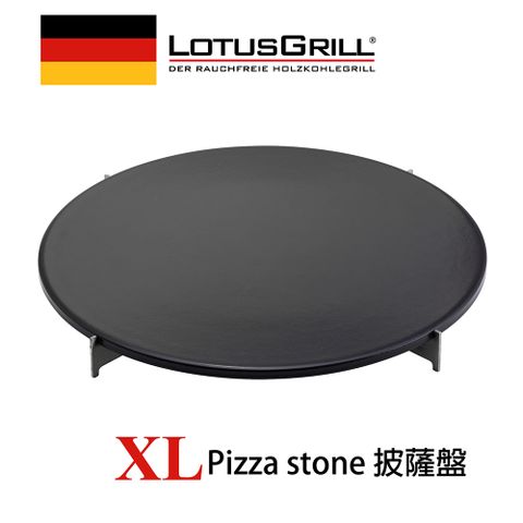 【德國LotusGrill】XL石頭Pizza烤盤(G435專用）