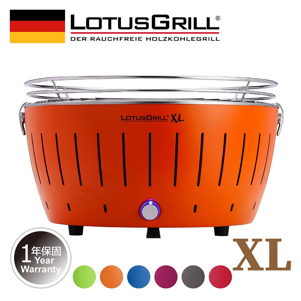 LotusGrill 德國無煙木炭烤肉爐 內置風扇支援USB供電(G435 XL共6色)