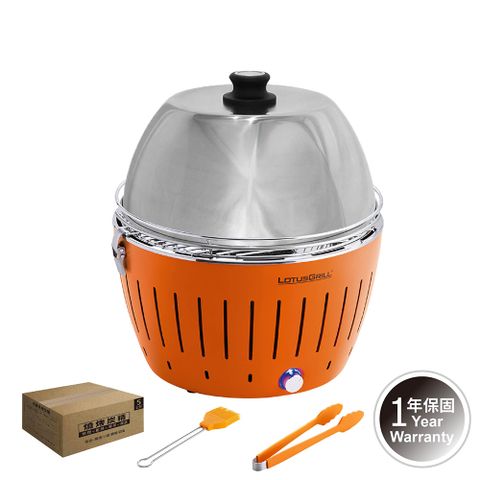【德國LotusGrill】健康無炭煙烤肉爐加烘罩特惠組 (G340烤爐+烘罩+夾+刷+無煙木炭)