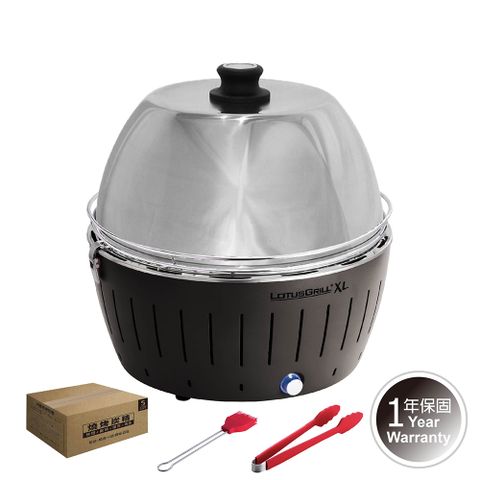 【德國LotusGrill】健康無炭煙烤肉爐加烘罩特惠組 (G435 XL烤爐+烘罩+夾+刷+無煙木炭)