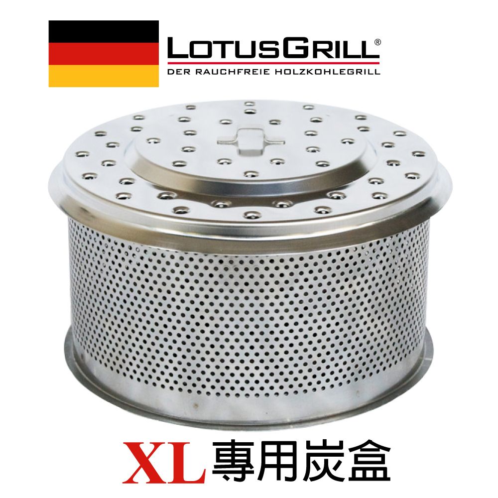 LotusGrill 不鏽鋼炭盒 (G435 XL烤爐專用)