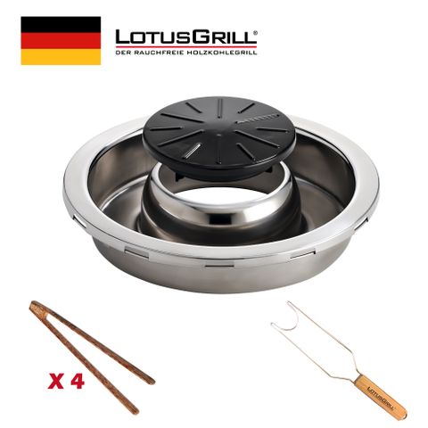 德國LotusGrill】燒烤火鍋塔(G340烤爐專用）燒烤 火鍋雙享受