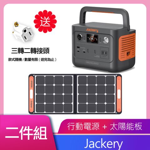 Jacker 傑可 y Explorer 300 Plus 太陽能充電組 二件組 公司貨