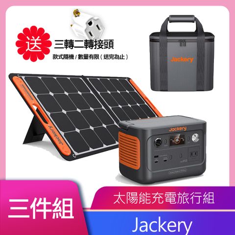 Jacker 傑可 y Explorer 300 Plus 太陽能充電組 三件組 公司貨