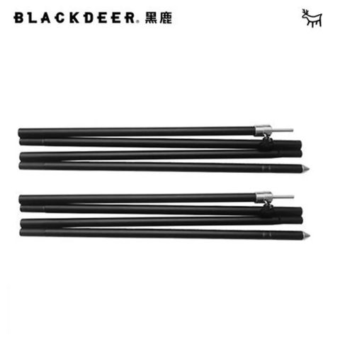 【黑鹿 BLACKDEER】可調節鋁合金天幕桿-250cm