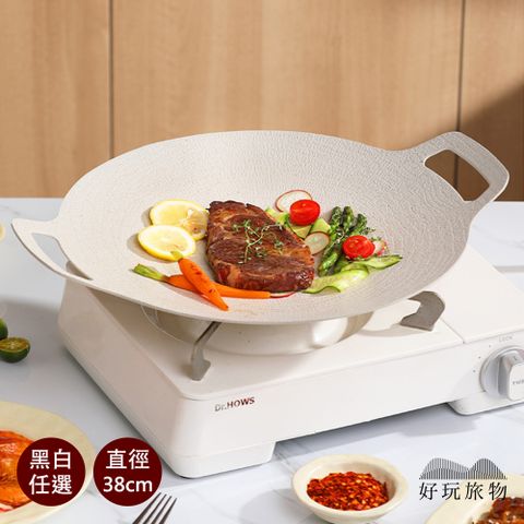 好玩旅物 38cm_輕量薄型韓式麥飯石圓形雙耳不沾鍋露營燒烤盤(附收納袋) 瓦斯電磁爐通用 家用無煙鐵板煎炒燒烤烤肉