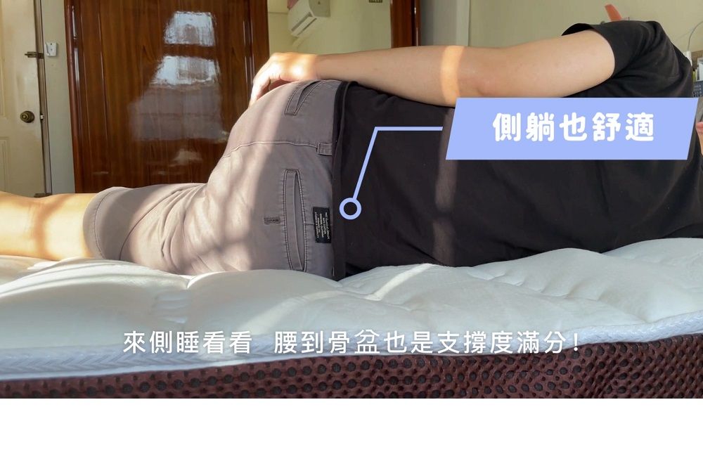 富郁床墊 4D透氣豪華獨立筒床墊12cm 單人3尺(白底咖啡邊)