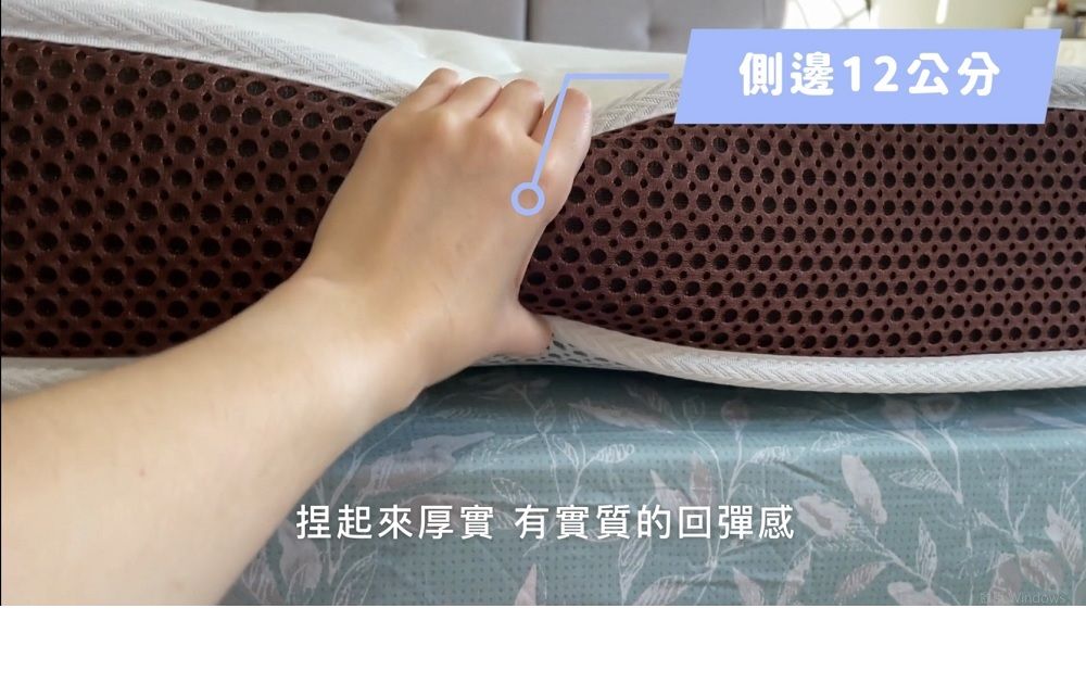 富郁床墊 4D透氣豪華獨立筒床墊12cm 單人3尺(白底咖啡邊)