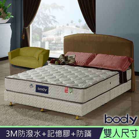 3M系列-Body備長碳記憶膠+防蹣+防潑水+蜂巢獨立筒床墊-雙人5尺