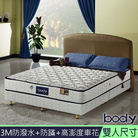 3M系列-Body經典高澎度+防蹣+防潑水+蜂巢獨立筒床墊-雙人5尺