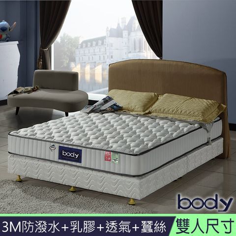 3M系列-Body蠶絲+乳膠+3D透氣+防潑水蜂巢獨立筒床墊-雙人5尺