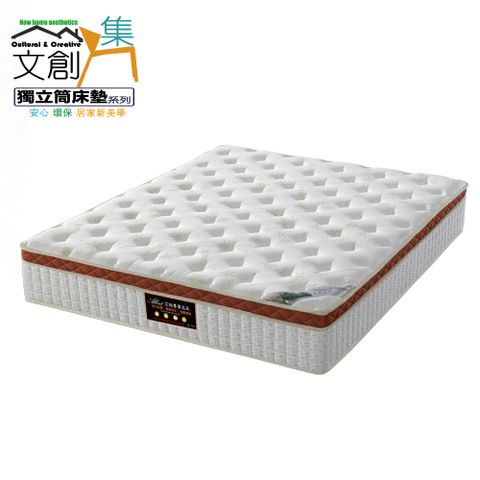 【Albert 艾柏】3D天絲抗菌乳膠6尺雙人加大護框獨立筒床墊