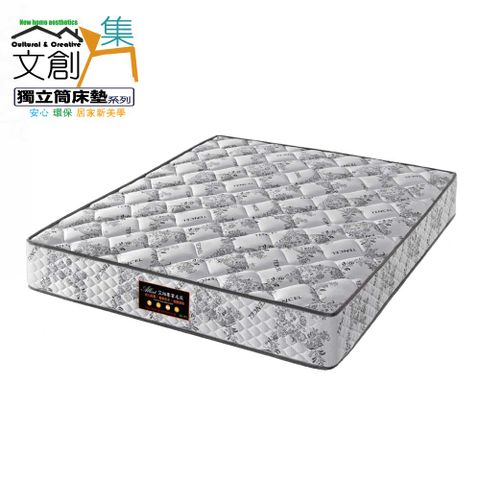 【Albert 艾柏】抗菌天絲5尺雙人獨立筒床墊