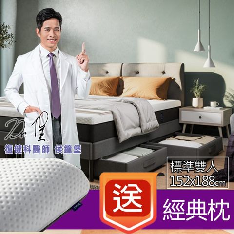 Emma 德國艾瑪 抽屜床架組(標準雙人)Diamond石墨烯黑鑽床墊152x188+贈經典枕*2