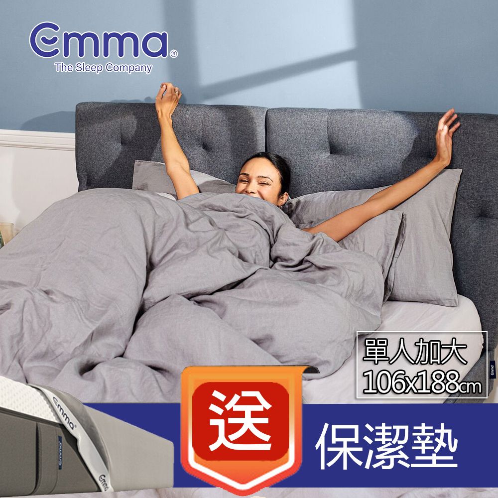 Emma 德國艾瑪 抽屜床架組(加大單人)Hybrid 獨立筒床墊106x188+保潔墊