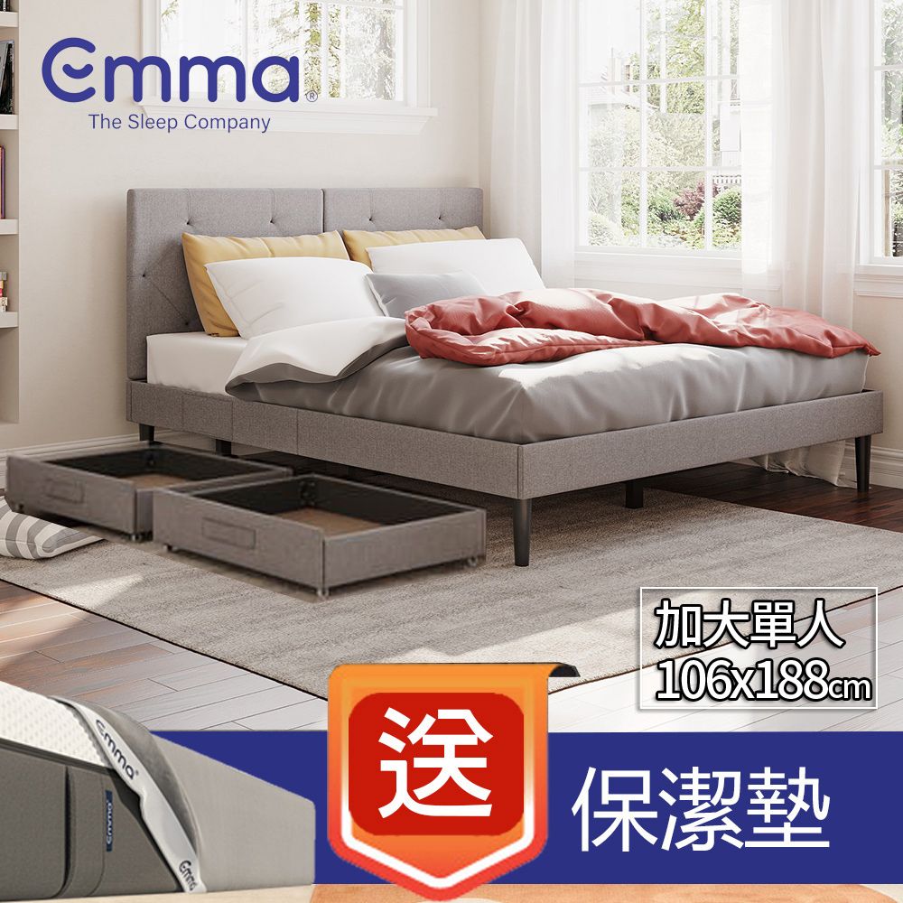 Emma 德國艾瑪 抽屜床架組(加大單人)Hybrid 獨立筒床墊106x188+保潔墊