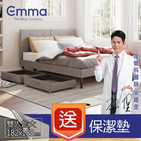 Emma 德國艾瑪 抽屜床架組(加大雙人)Hybrid 獨立筒床墊182x188+保潔墊