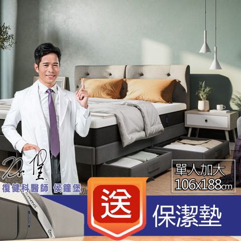 【德國Emma】抽屜床架組(加大單人)Diamond石墨烯黑鑽床墊106x188+保潔墊