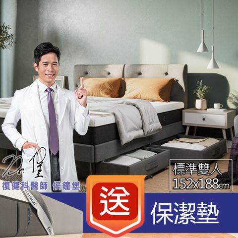 德國Emma】抽屜床架組(標準雙人)Diamond石墨烯黑鑽床墊152x188+保潔墊