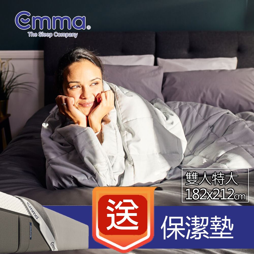 Emma 德國艾瑪 抽屜床架組(特大雙人)Diamond石墨烯黑鑽床墊182x212+保潔墊