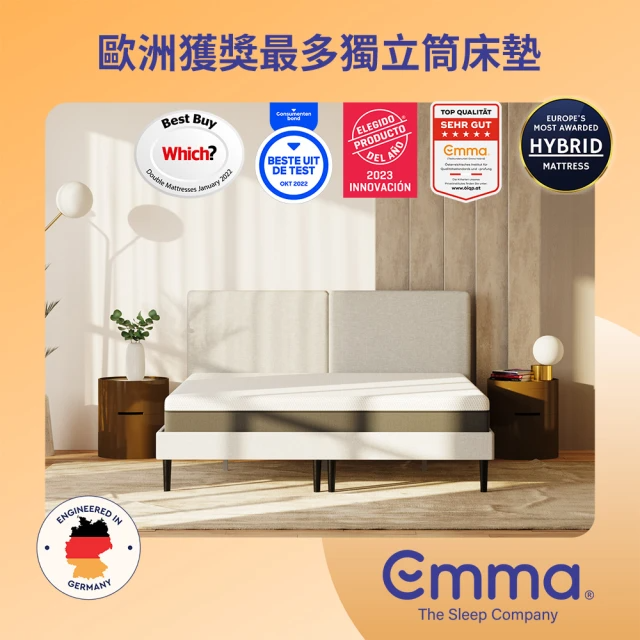 Emma 德國艾瑪 Hybrid 獨立筒床墊 (雙人特大)182x212