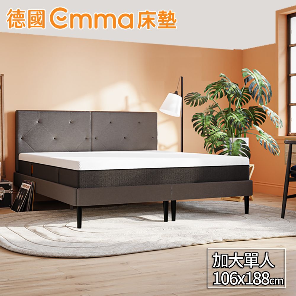 Emma 德國艾瑪 Hybrid 獨立筒床墊 (加大單人)106x188
