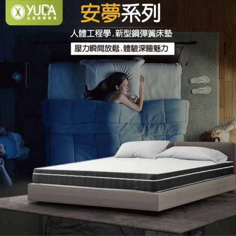 安夢三線3尺