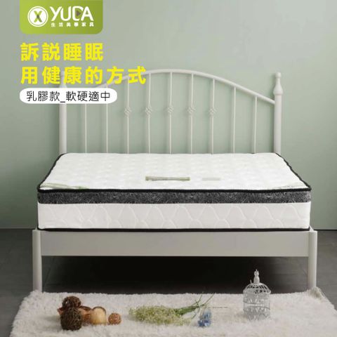 英式舒眠黑乳膠6尺