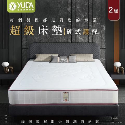 老人床墊二線款6尺