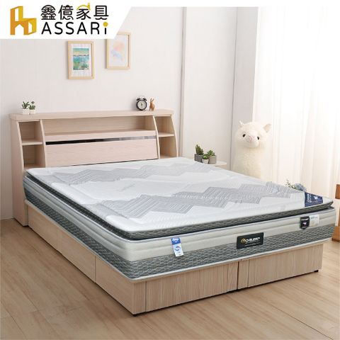 ASSARI-6D冰晶紗山寧泰乳膠強化側邊硬式獨立筒床墊-單人3尺