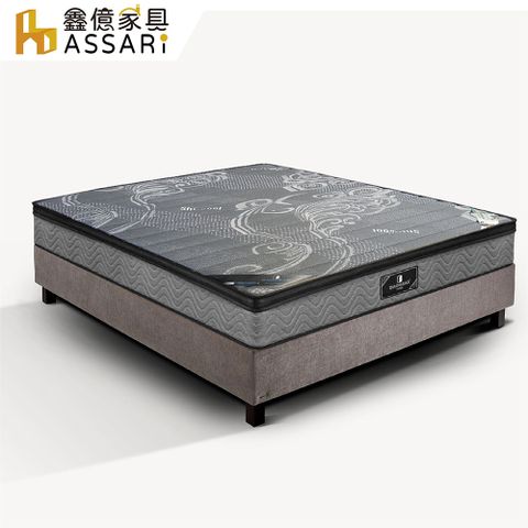 ASSARI-亞蔓妮銀離子涼感乳膠獨立筒床墊-單人3尺