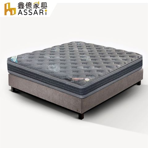 ASSARI-達摩乳膠導電紗強化側邊硬式獨立筒床墊-單人3尺