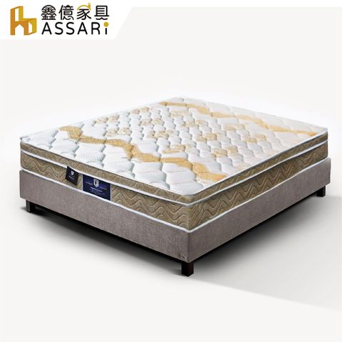 ASSARI-恩伊天絲孟宗竹蜂巢式三線獨立筒床墊-單人3尺