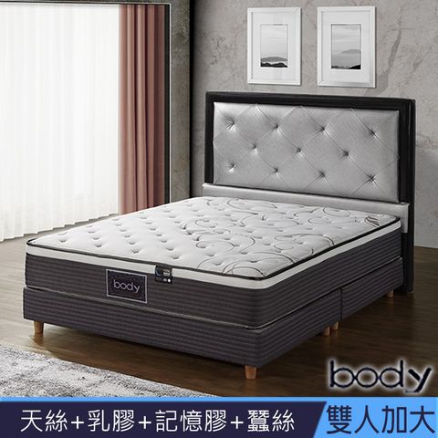 Body絕代雙膠獨立筒(天絲棉+乳膠+記憶膠+蠶絲)-雙人加大6尺