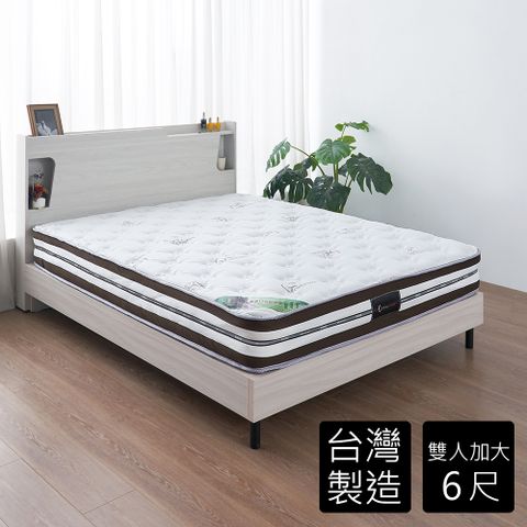 【時尚屋】夏朵天然乳膠6尺獨立筒捲包床墊GA9-25-6-免運費/免組裝/台灣製