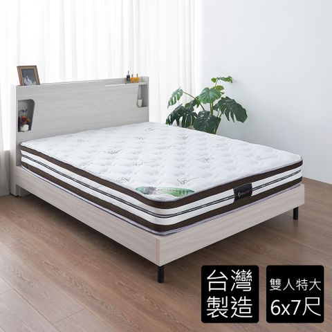 【時尚屋】夏朵天然乳膠6x7尺獨立筒捲包床墊GA9-25-7-免運費/免組裝/台灣製