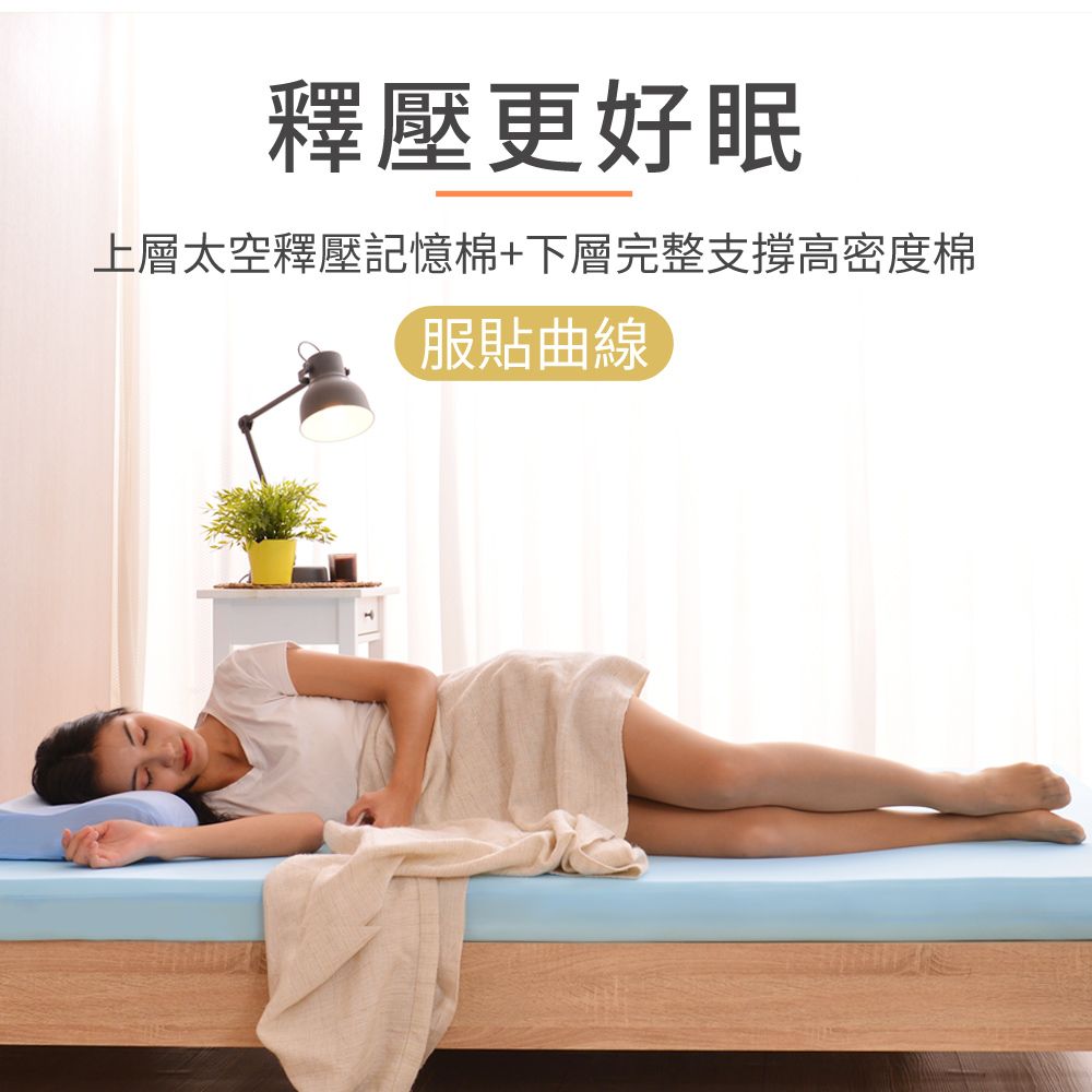 LooCa 法國防蹣11cm記憶床墊-單人3.5尺