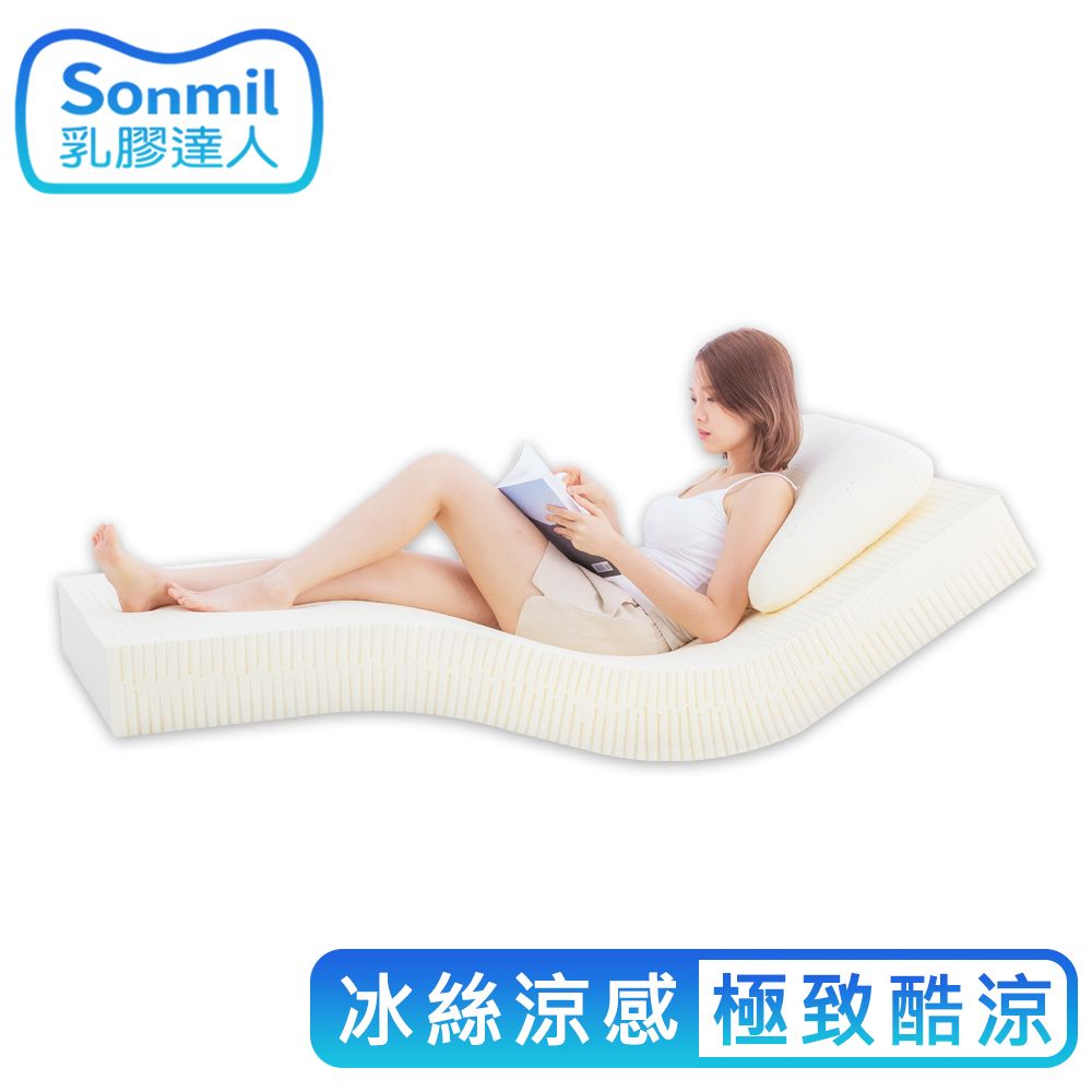 sonmil 【乳膠床墊】95%高純度天然乳膠床墊 3.5尺15cm單人加大床墊 冰絲涼感3M吸濕排汗 日本涼科技