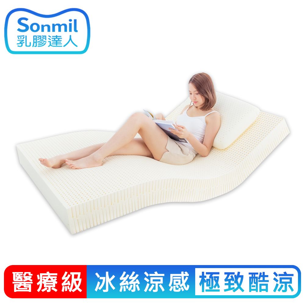 sonmil 【乳膠床墊】醫療級97%高純度乳膠床墊 3.5尺5cm單人加大床墊 冰絲涼感3M吸濕排汗 日本涼科技