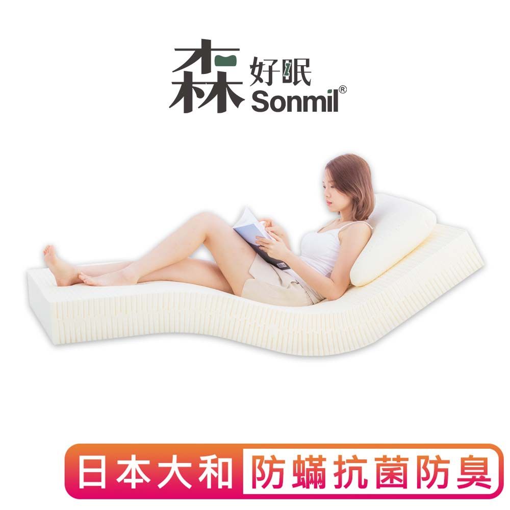 sonmil 森好眠 經典天然乳膠床墊 5尺6cm 大和防蹣抗菌防臭 雙人乳膠床墊