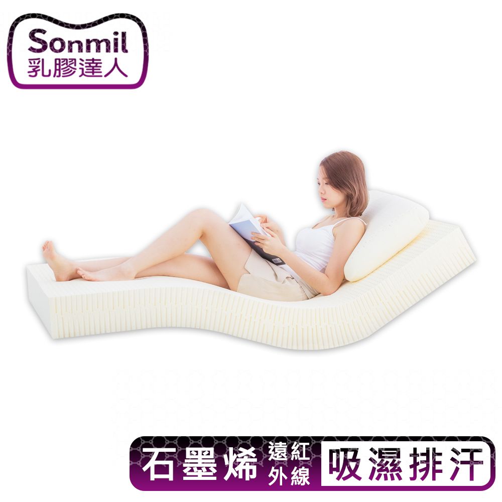 sonmil 【乳膠床墊】石墨烯3M吸濕排汗 5尺5cm雙人床墊 95%高純度天然乳膠床墊 有機睡眠概念