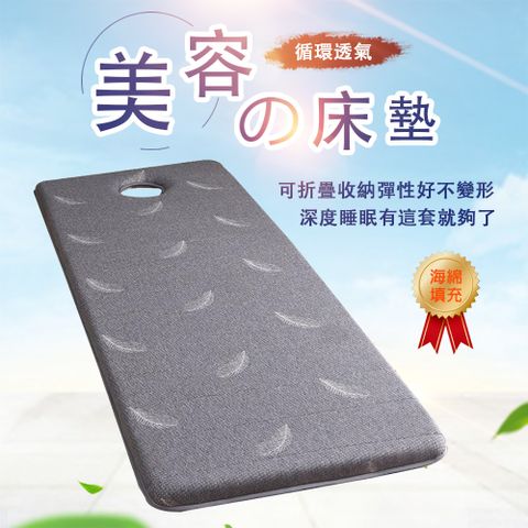 LINGLE 玲樂 可折疊美容床墊 回彈力大 不易變形 家用乳膠床墊 帶洞款睡墊 60*180*3cm