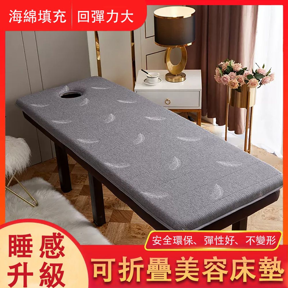  LINGLE 玲樂 可折疊美容床墊 回彈力大 不易變形 家用乳膠床墊 帶洞款睡墊 60*180*6cm