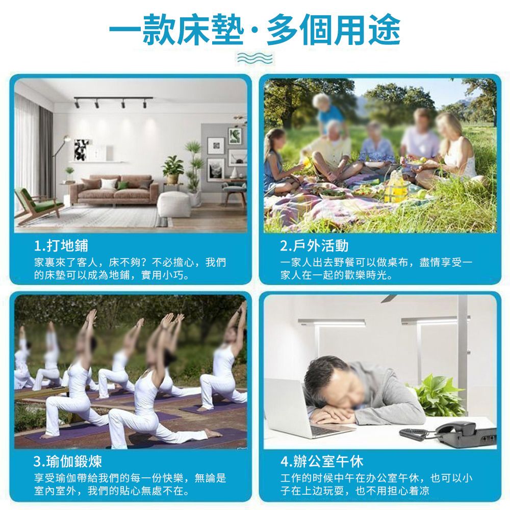 居家家 海綿床墊厚10CM 摺疊榻榻米90*200CM 休息墊日式墊午睡墊