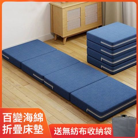 海綿床墊厚10CM 摺疊榻榻米120*200CM