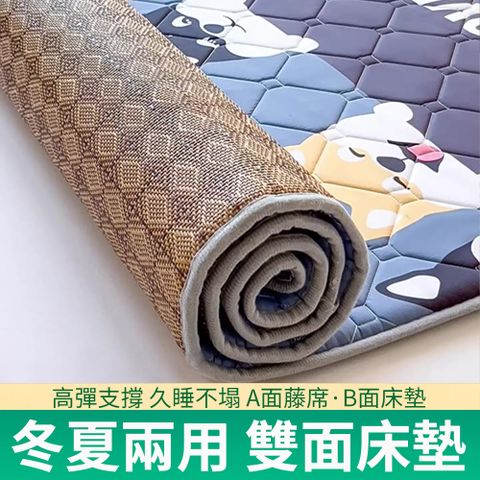 雙面兩用軟床墊 A級水洗棉+藤席面-90cmx200cm