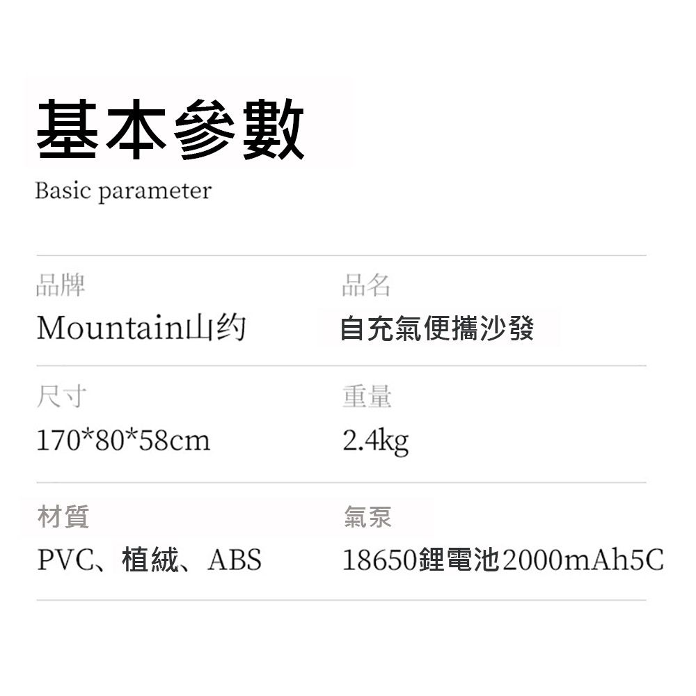 集集客 充氣沙發 戶外便攜氣墊床 午休露營休閑自動充氣床空氣躺椅 雙色可選