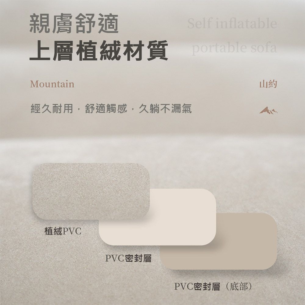 集集客 充氣沙發 戶外便攜氣墊床 午休露營休閑自動充氣床空氣躺椅 雙色可選