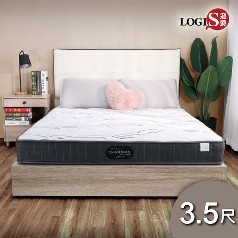 LOGIS 瑞恩3.5尺彈簧床 單人加大床 壓縮卷包床 捲包床【E221B-3.5M】